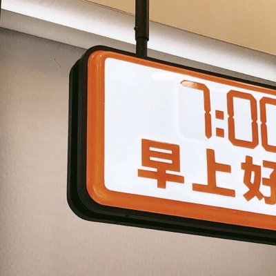 Furry兽圈美学分享福瑞交流群